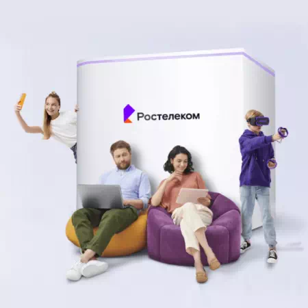 Технологии доступа Ростелеком в посёлок Бортом (Республика Коми)